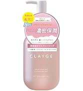 Amazon | CLAYGE クレージュ ポアスムージング クレンジングバーム